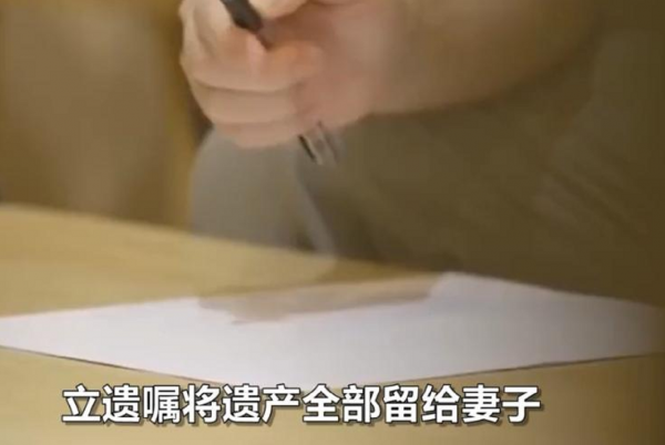 上海一男子新加坡自杀，写遗书将财产留给妻子，父母怀疑遗书真假：将儿媳告上法庭