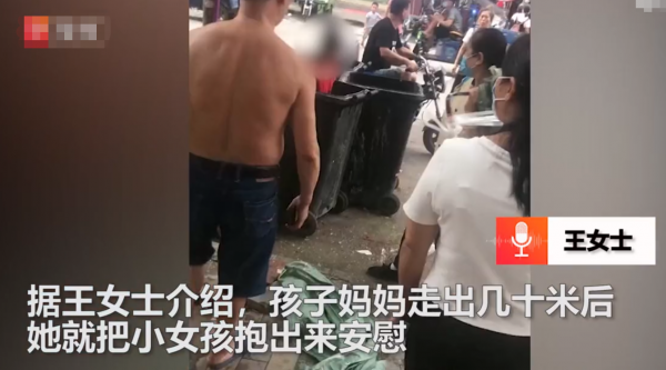 广州女孩两次被妈妈扔进垃圾桶，只因缠着妈妈买东西，目击者：桶里苍蝇乱飞