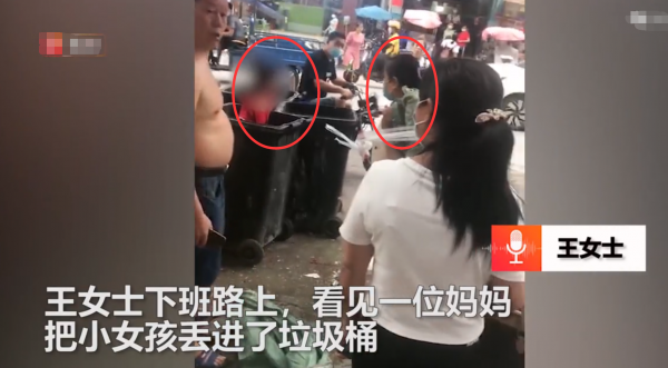广州女孩两次被妈妈扔进垃圾桶，只因缠着妈妈买东西，目击者：桶里苍蝇乱飞