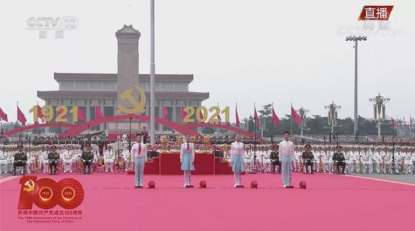 最高规格庆祝大会的多个首次:张桂梅等登上城楼