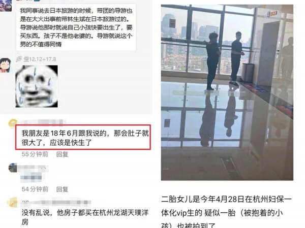 深扒林生斌事件的种种细节，细思极恐，这真是一场完美的营销