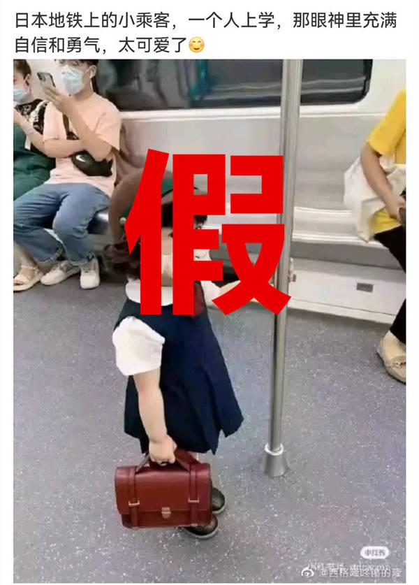 女儿被盗图还成了“日本萌娃”，中国妈妈怒了