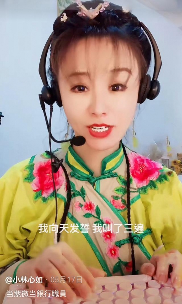 女网红模仿紫薇，直播八小时涨粉14万，敬业态度和演技获网友称赞