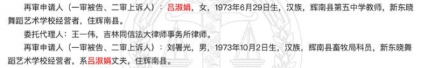 父母成星途黑料?谋女郎刘浩存的上位之路被按暂停键