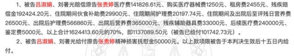 父母成星途黑料?谋女郎刘浩存的上位之路被按暂停键