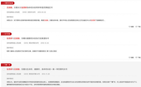 父母成星途黑料?谋女郎刘浩存的上位之路被按暂停键
