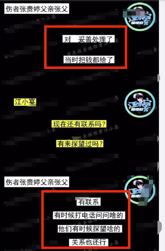 父母成星途黑料?谋女郎刘浩存的上位之路被按暂停键