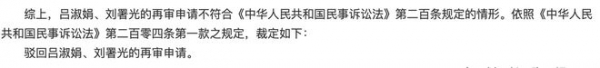父母成星途黑料?谋女郎刘浩存的上位之路被按暂停键
