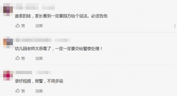 “我要报警了！”近40度高温下，广东幼儿园老师将小孩锁在阳台惩罚，孩子哭喊拍打玻璃门老师屋内稳坐