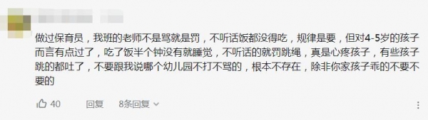 “我要报警了！”近40度高温下，广东幼儿园老师将小孩锁在阳台惩罚，孩子哭喊拍打玻璃门老师屋内稳坐