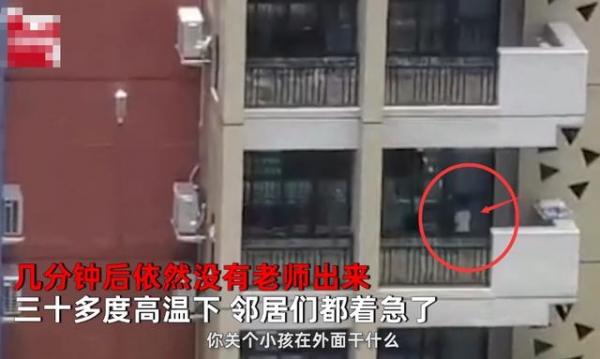 “我要报警了！”近40度高温下，广东幼儿园老师将小孩锁在阳台惩罚，孩子哭喊拍打玻璃门老师屋内稳坐