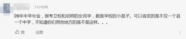 “我要报警了！”近40度高温下，广东幼儿园老师将小孩锁在阳台惩罚，孩子哭喊拍打玻璃门老师屋内稳坐