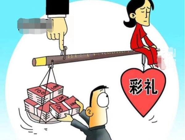 江西女子索要高额彩礼，套走男方16万后悔婚：这算定金不能退