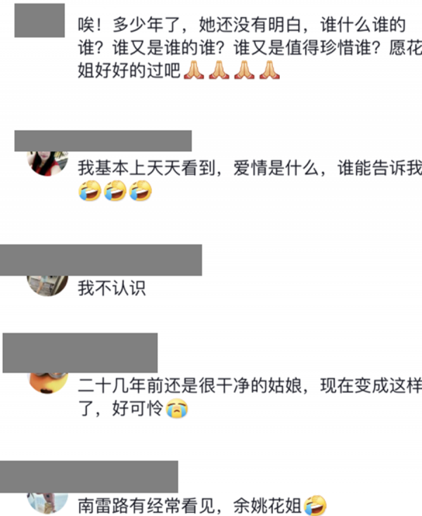 痴情女子遭亲妹妹抢走男友，伤心流浪30年，却还在街头苦等