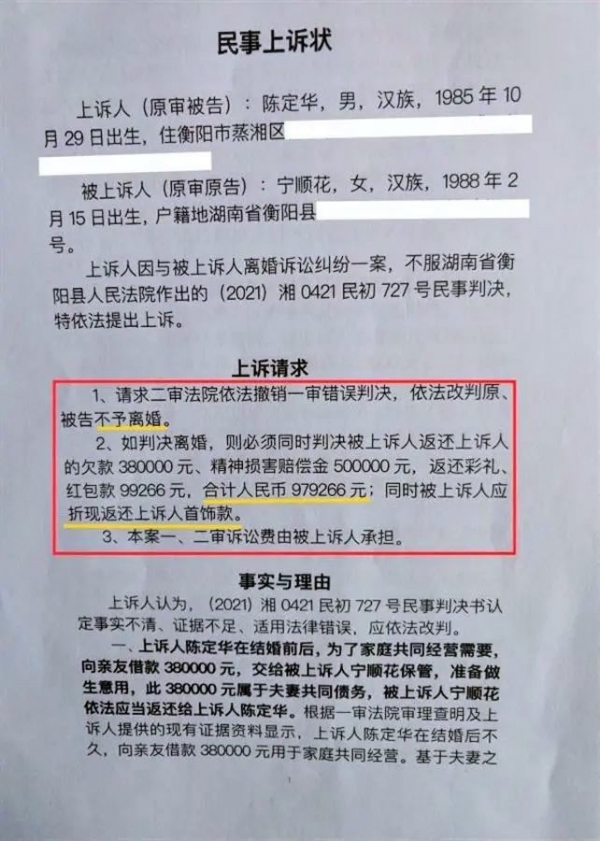 民事诉讼精神损失费,赔偿范围是什么(民事诉讼精神损害赔偿金标准)