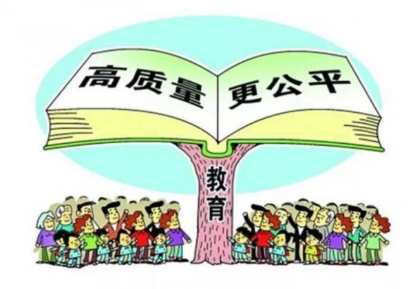 为什么说在线教育有五个误区呢,看完之后一定会明白