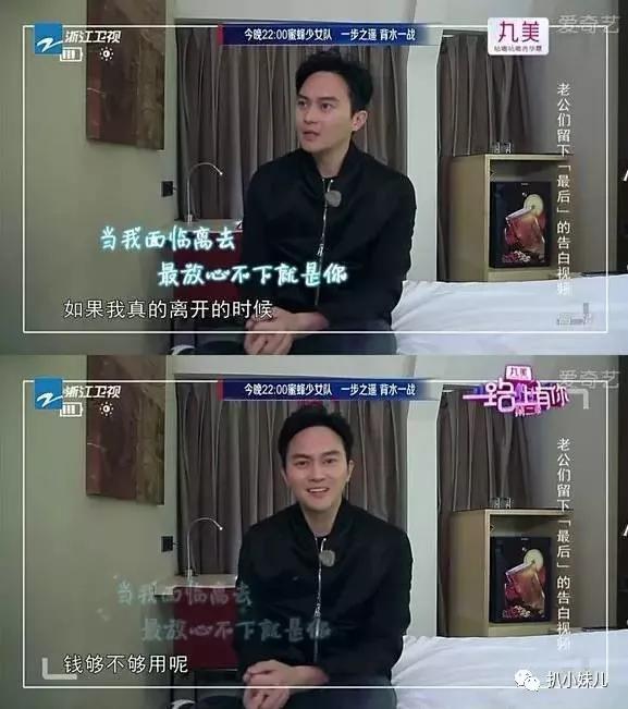 49岁张智霖要退圈!曾被妻子当面谈被包养,却依旧宠她如公主(5)