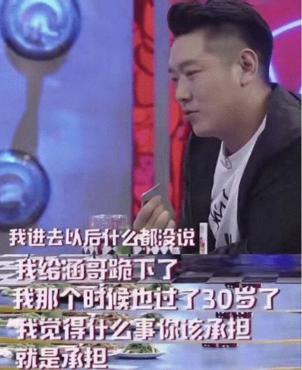 钱枫陷性侵风波田源出轨...“天天兄弟”要变“塌房兄弟”？