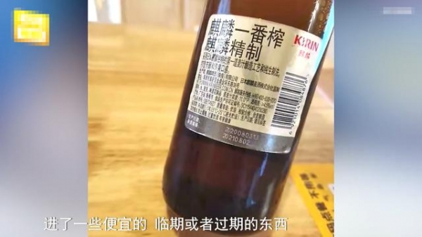 大连日本风情街一日料店售卖过期啤酒，顾客喝完一瓶才发现，质问老板反被打