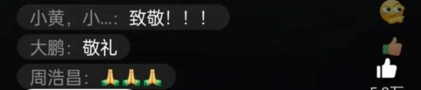 109位在韩中国人民志愿军烈士遗骸回国 7个泪目瞬间