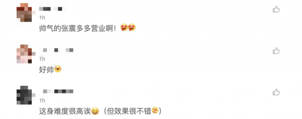 45岁张震近照罕曝光，身材健硕状态好，6万豪表十分抢眼