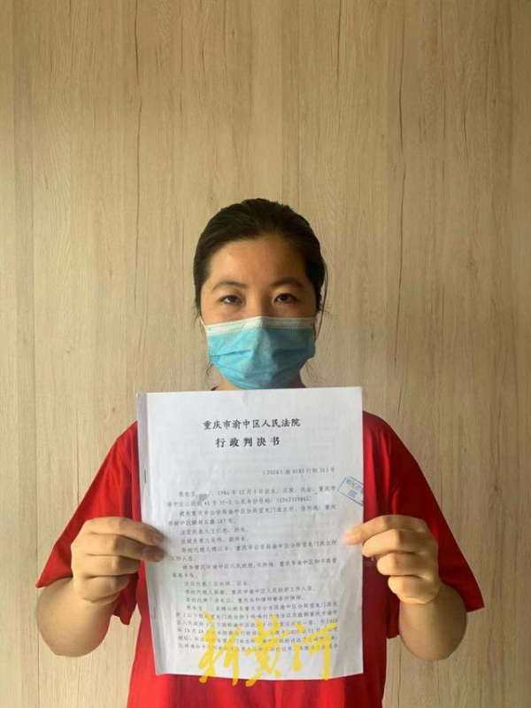 重庆一研究生投诉民警后被上门“铐走”？法院判决派出所传唤行为违法
