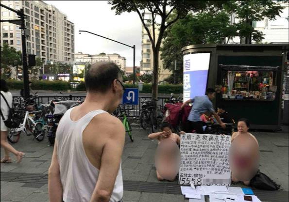 杭州女子为救治患病男友衣不蔽体跪地乞讨网友感动3