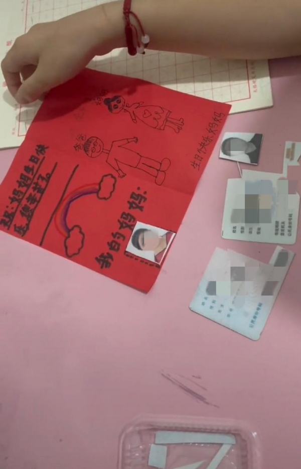 小棉袄漏风了！安徽7岁女孩剪下妈妈身份证照片为她做生日贺卡，妈妈：幸亏是旧的