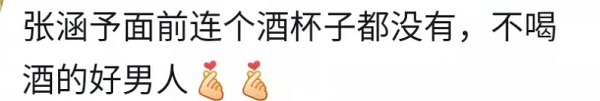 57岁张涵予私下饭局曝光，滴酒不沾被赞好男人，与好友热聊没架子
