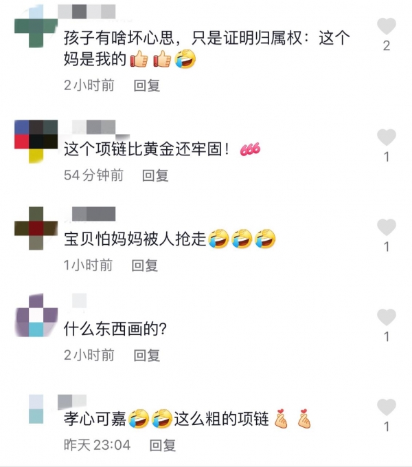 江苏一4岁熊孩子用密码锁锁住妈妈脖子，还改了密码，妈妈无奈挂着锁去消防站求助