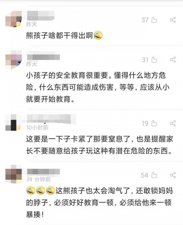 又气又笑！江苏一妈妈被儿子用密码锁套脖子：已经打过了