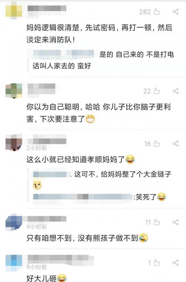 又气又笑！江苏一妈妈被儿子用密码锁套脖子：已经打过了