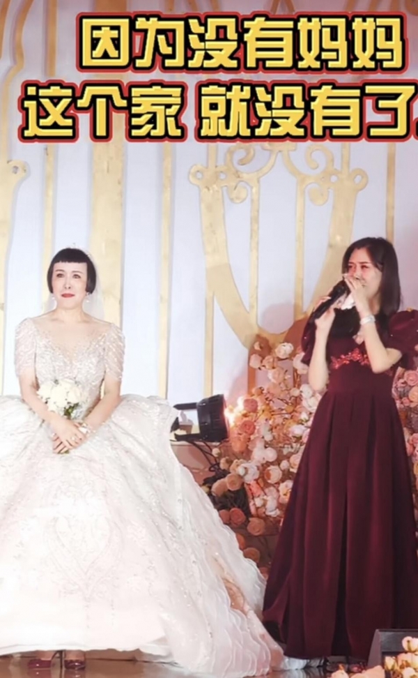 55岁女网红带5个小孩嫁小16岁男友，奢华婚礼曝光，黄晓明送祝福