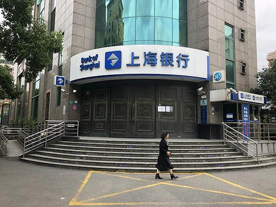 上海银行虹梅路支行 澎湃新闻记者 李佳蔚 图