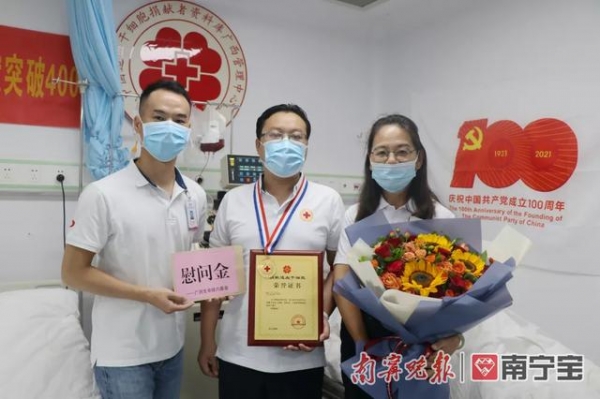 广西外科医生与90后侗族小伙捐献造血干细胞
