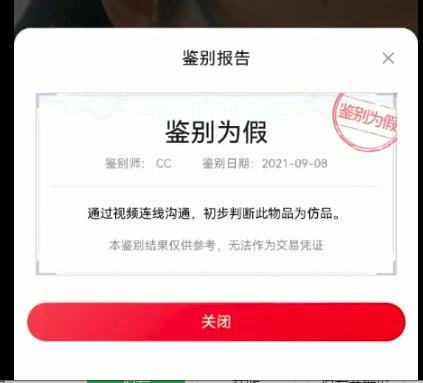 盲盒消费变身网络赌博？“投资”20万元亏了15万