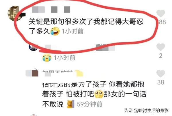 男子回家发现陌生男子藏在衣柜，妻子：他是我叫来修理水管的