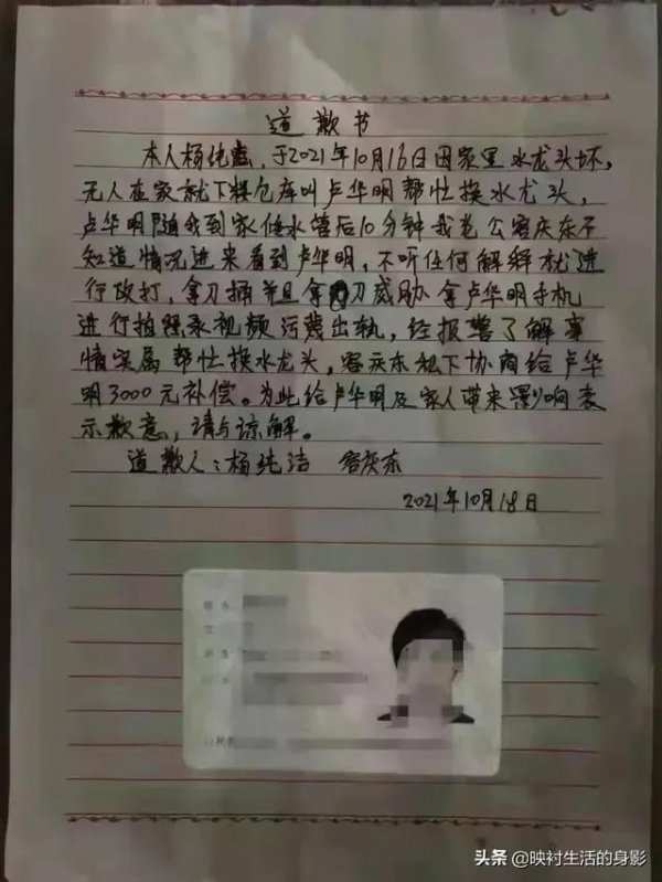 男子回家发现陌生男子藏在衣柜，妻子：他是我叫来修理水管的