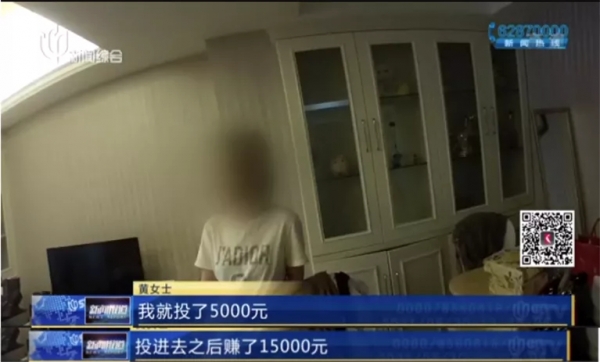 跟着短视频学炒股，上海女子5分钟赔光586万