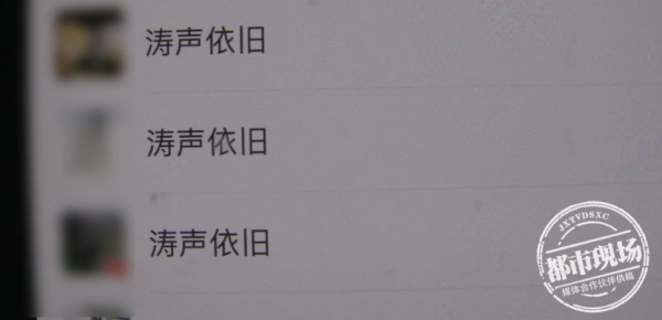 男子收到手机转账14万，为何半夜报警？