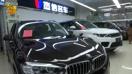 浙江一女子32万买二手车，付完定金后直呼“上当”！车行：定金不退