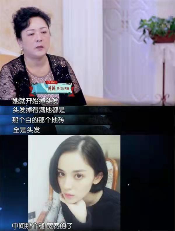 塞翁失馬焉知非福29歲的古力娜扎因一句窮哈被網嘲了兩年