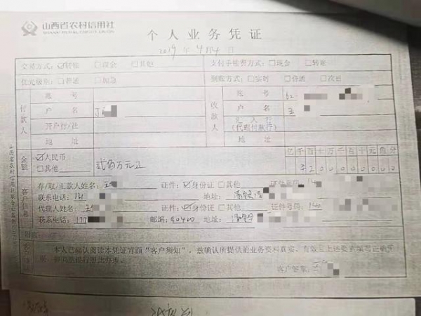 1200万存款被银行职员私自转走，储户被判担责八成，当事人儿子：父母一辈子血汗钱没了，现在路过银行都难受