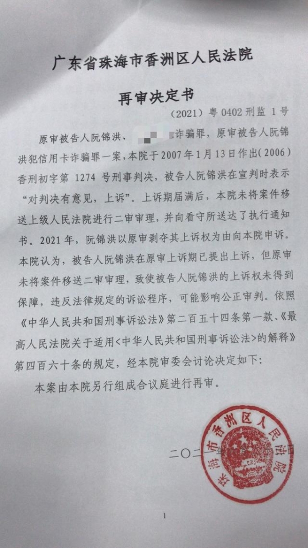 60万借条疑云！中间人回应广东狱警给罪犯写借条：家属行贿6万，他怕被举报写60万