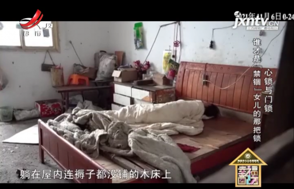 女儿有精神病，被亲妈锁在屋内6年，原因很离谱