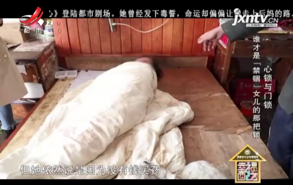 女儿有精神病，被亲妈锁在屋内6年，原因很离谱