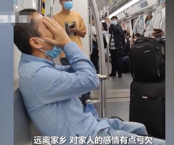得知母亲出事，广州一男子在地铁上失声痛哭，目击者：可能觉得亏欠家人
