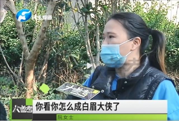 崩溃！“我死的心都有，出门就被笑”，女子花1万多割双眼皮后变白眉大侠？眉毛、睫毛都变白了