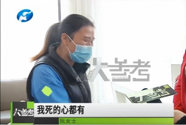 崩溃！“我死的心都有，出门就被笑”，女子花1万多割双眼皮后变白眉大侠？眉毛、睫毛都变白了