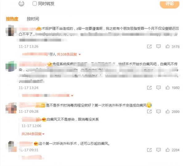 崩溃！“我死的心都有，出门就被笑”，女子花1万多割双眼皮后变白眉大侠？眉毛、睫毛都变白了
